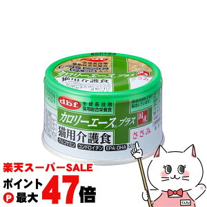 yő400~OFFN[|zfrtybg J[G[XvX LpH  85gyhappiestzySBTz(6051784)