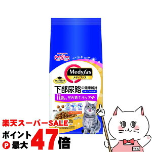 yő400~OFFN[|zybgC fBt@X L ыʃPAvX 11΂ `LtBbV 705g(235g×3)yhappiestzySBTz(6051893)