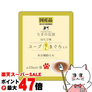 yő400~OFFN[|zOmHi ܂̓` X[v ܂ قĖ pE` 40gyhappiestzySBTz(6052207)