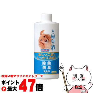 yő400~OFFN[|zj`hE ̔ALL l֗p 250mlyhappiestzySBTz(6052368)