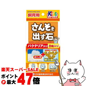 yő400~OFFN[|zj`hE 񂻂o oNeA 8yhappiestzySBTz(6052371)