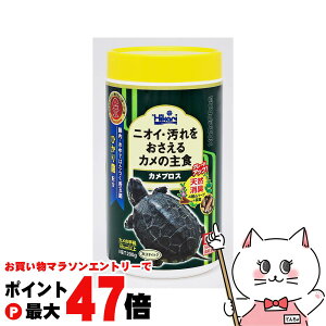 【お買い物マラソン最大47倍】キョーリン カメプロス 大スティック 200g【happiest】【SBT】(6052542)
