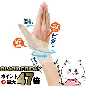 At@bNX ҂̎T|[^[ Fit x[W pMyp  ɋ tBbg ɂzy[֑ΉizySBTz(6052998)