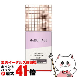 yyVC[OXӍՁz }LA[W h}eBbNXLZT[x[X NEO 25ml#x_[ SPF50+ PA++++ yωn etzy[֑z(6053096)