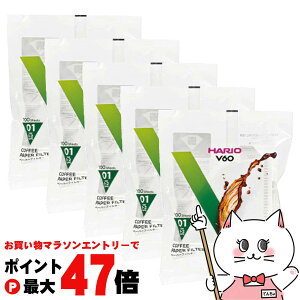 �y���������}���\���ő�47�{�z�y5�Z�b�g�zHARIO VCF-01-100W V60�p�y�[�p�[�t�B���^�[�_�f�Y��01×5�ySBT�z (6053391-set5)