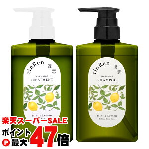 yő400~OFFN[|zyZbgz fBA ~g&y{́zy򕔊OizyVv[400ml+g[gg400mlzyrinren(꣗ ) ~g zyz֑