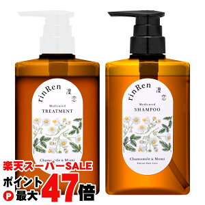 yő400~OFFN[|zyZbgz fBA J~[&~y{́zy򕔊OizyVv[400ml+g[gg400mlzyrinren(꣗ ) J~[ ~zyz