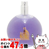 【お買い物マラソン最大47倍】ランバン エクラドゥアルページュ テスター EDP 100ml SP(オードパルファム…
