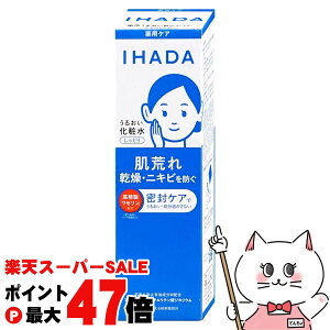 �y���������}���\���ő�47�{�z������ IHADA �C�n�_ ��p���邨�����[�V���� �����Ƃ� 180ml�y���ϐ��z�y��򕔊O�i�z �ySBT�z (wn0515)(6053762)