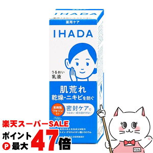�y���������}���\���ő�47�{�z������ IHADA �C�n�_ ��p���邨���G�}���W���� 135ml �����Ƃ�y���t�z�y��򕔊O�i�z �ySBT�z (wn0515)(6053764)