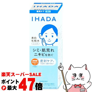�y���������}���\���ő�47�{�z������ IHADA �C�n�_ ��p�N���A���[�V���� 180ml�y�������ϐ��z�y��򕔊O�i�z�ySBT�z (6053765)