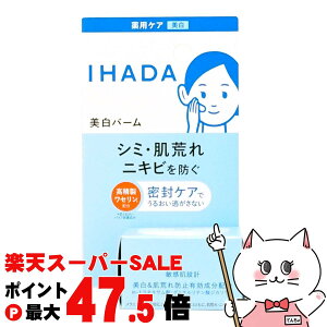 �y���������}���\���ő�47�{�z������ IHADA �C�n�_ ��p�N���A�o�[�� 18g�y�q�����p�z�y��򕔊O�i�z�ySBT�z (6053769)