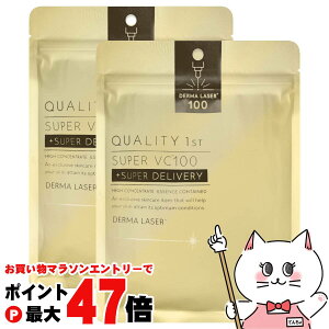 �y���������}���\���ő�47�{�z�y2�Z�b�g�z�N�I���e�B�t�@�[�X�g �_�[�}���[�U�[ �X�[�p�[VC100 �}�X�N 7������y�p�b�N �t�F�C�X�}�X�N�z�y�W���ь��P�A�z�y�V�[�g����e�t�}�X�N�zQUALITY 