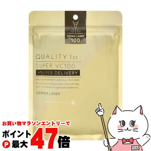 �y���������}���\���ő�47�{�z�N�I���e�B�t�@�[�X�g �_�[�}���[�U�[ �X�[�p�[VC100 �}�X�N 7������y�p�b�N �t�F�C�X�}�X�N�z�y�W���ь��P�A�z�y�V�[�g����e�t�}�X�N�zQUALITY 1st�y���[����