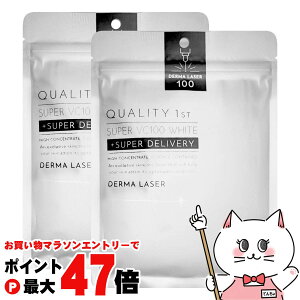 �y���������}���\���ő�47�{�z�y2�Z�b�g�z�N�I���e�B�t�@�[�X�g �_�[�}���[�U�[ �X�[�p�[VC100 �z���C�g�}�X�N 7������y�p�b�N �t�F�C�X�}�X�N�z�y�V�[�g����e�t�}�X�N�zQUALITY 1st�y���[