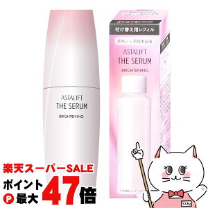 �y���������}���\���ő�47�{�z�y�{��+���t�B�� �Z�b�g�z�y�������K�i�zASTALIFT �A�X�^���t�g �U�Z���� �u���C�g�j���O 40ml �{��+���t�B���y��򕔊O�i�z�y���e�t�z�t�W�t�B���� FUJIFILM�y��z
