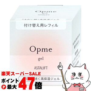 �y���������}���\���ő�47�{�z�y�������K�i�zASTALIFT �A�X�^���t�g �I�v�~�[ �W�F�� 60g (���t�B��)�y��򕔊O�i�z�y�W�F����N���[���z�t�W�t�B���� FUJIFILM�y��z�֑��������z (6053914)