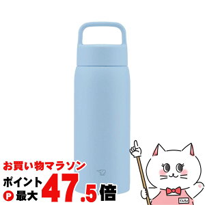 �y���������}���\���ő�47.5�{�z�ۈ� SU-DA80-AM �X�e�����X�}�O800ml �t���X�g�u���[ �y�V�[�����X���� �n���h���t���X�N�����[ ���� ��e�ʁz�y�H��@�Ή��z�ySBT�z (6059736)