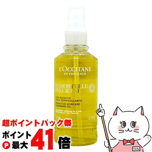 y|CgobNՍő41{zNV^ C[evV[Yb`NWOIC 200mlyCNƂzyL'OCCITANEz yz֑z (6064187)