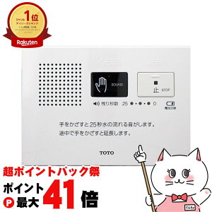 y|CgobNՍő41{zTOTO YES400DR P gCp[u g[g[ y 肩 Io^Cv dr^Cvzyz֑z (6049857)