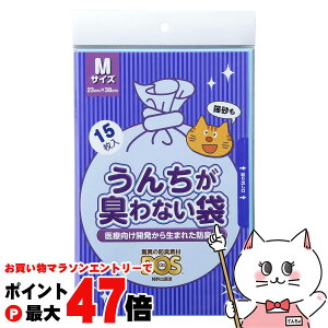 �y���������}���\���ő�47�{�z�N���������� ���񂿂��L��Ȃ��� BOS �l�R�p M�T�C�Y 15�����yhappiest�z�ySBT�z (6047286)