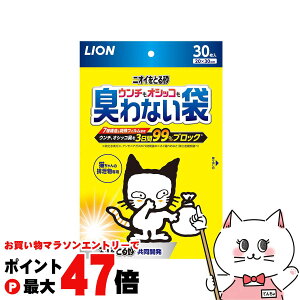 y}\ő47{zCI jICƂ鍻 E`IVbRLȂ 30yhappiestzySBTz(6052306)