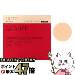 yubNtCf[zyKizASTALIFT AX^tg ~iXGbZXpE_[ tB 9g I[N10(OC10) SPF20 PA++ tWtB FUJIFILMypE_[t@f[V ƂX|