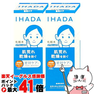 yyVC[OXӍՁzy2Zbgz IHADA Cn_ p[V ƂĂƂ 180ml×2yϐzy򕔊Oizyz֑z (6053763-set2)