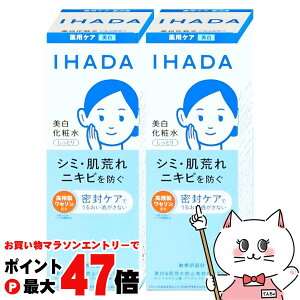 y}\ő47{zy2Zbgz IHADA Cn_ pNA[V 180ml×2yϐzy򕔊Oizyz֑z (6053765-set2)
