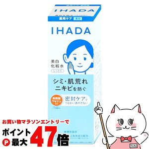 y}\ő47{z IHADA Cn_ pNA[V 180mlyϐzy򕔊OizySBTz (6053765)