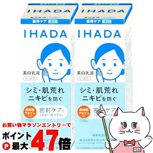 y}\ő47{zy2Zbgz IHADA Cn_ pNAG}W 135ml×2 Ƃytzy򕔊Oizyz֑z (6053766-set2)