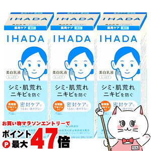y}\ő47{zy3Zbgz IHADA Cn_ pNAG}W 135ml×3 Ƃytzy򕔊Oizyz֑z (6053766-set3)