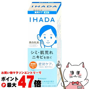 y}\ő47{z IHADA Cn_ pNAG}W 135ml Ƃytzy򕔊Oizyz֑z (6053766)
