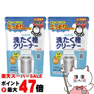 yő400~OFFN[|zy2ZbgzV{ʐ΂ 2230 V{ʐ􂽂N[i[ 500g ×2ySBTz(6053839-set2)