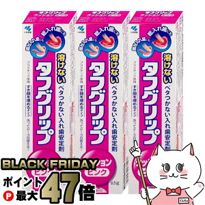 yyVC[OXӍՁzyZbgz^tObv NbV sNd ꎕ 65g×3yѐzyǗË@zyz֑z (6054075-set2)