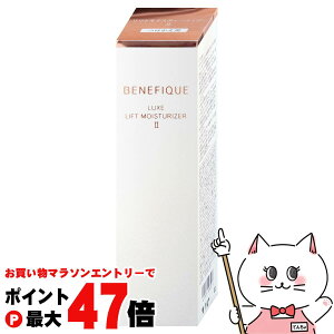 yő400~OFFN[|z xltB[N NXtgCX`[CU[II (tB) 85ml BENEFIQUEy򕔊Oizyێtzyz֑z (6054213)