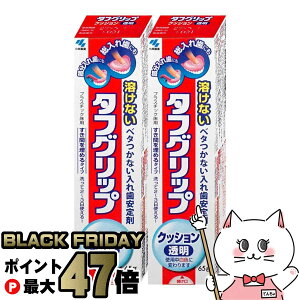 yyVC[OXӍՁzyZbgz^tObvd NbV  ꎕ 65g×2yѐzyǗË@zyz֑z (6054239-set1)