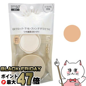 yyVC[OXӍՁz AlbT I[Cr[eB[pNg2(ԓIȖ邳̃I[N) 10gyANESSAz SPF50+ PA+++y[֑z(6054258)