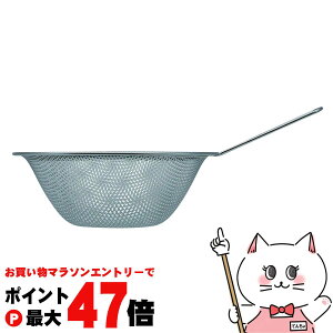 y}\ő47{z@ tp`OXg[i[ 19cmySBTz (6054268)