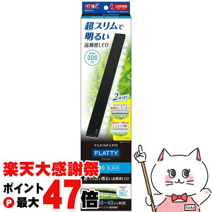 �y�y�V�労�ӍՍő�47�{�z�N���ALED�t���b�e�B 3040BK�yhappiest�z�ySBT�z(6054442)