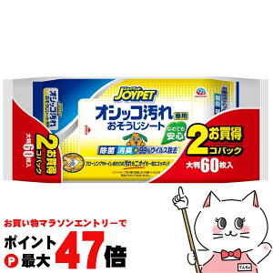 yő400~OFFN[|zJOYPET IVbRp V[g 30×2pbNyhappiestzySBTz(6054953)