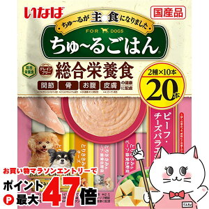 y}\ő47{zȂ `邲͂ r[tE`[YoGeB 20{yhappiestzySBTz(6055172)