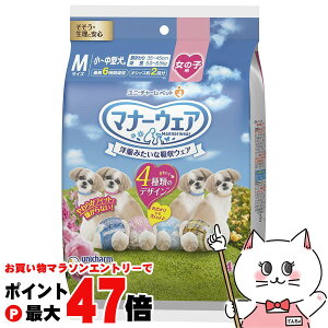 yő400~OFFN[|z}i[EFA ̎qp MTCY 4̃fUCpbN 4yhappiestzySBTz(6055284)