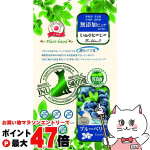 y}\ő47{zʂށ`` YsA PureValue5 plant-basedu[x[ 12g×4{yhappiestzySBTz(6055536)