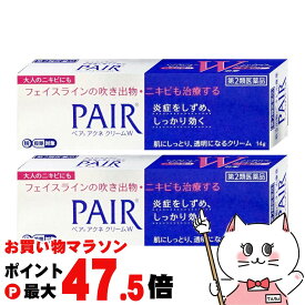 【第2類医薬品】【セット】ペアアクネクリームw 14g×2個(セルフメディケーション税制対象)【ライオン】【皮膚の薬】【メール便送料無料】(6055560-set1)