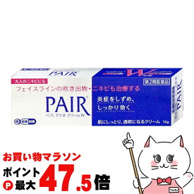 【第2類医薬品】ペアアクネクリームw 14g(セルフメディケーション税制対象)【ライオン】【皮膚の薬】【メール便送料無料】(6055560)