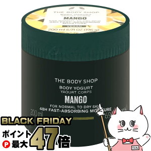 yubNtCf[zUE{fBVbv {fB[Og 200ml MG }S[ y{fB[VzyTHE BODY SHOP U{fBVbvzyz֑z (6055562)