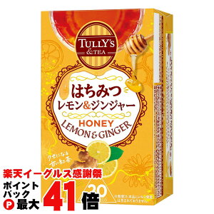 yyVC[OXӍՁzܖ26N10ȍ~ ɓ ^[Y ݂͂&WW[ eB[obO 36g(20)yTULLY'S & TEA ^[YeB[zyz֑z (6055583)