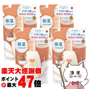 �y�y�V�労�ӍՍő�47�{�z�y4�Z�b�g�z�����Ό� �J�E�u�����h ���Y���ێ��o�X�~���N 480ml �߂����p�y�S�g�ێ� ���Y�� ��h���z�y��z�֑��������z (6055605-set1)