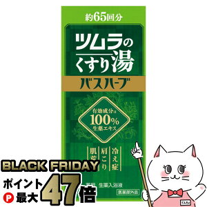 yyVC[OXӍՁzĉ蓒 oXn[u 650mlyp tzy򕔊Oizyz֑z (6055607)